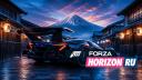 Discovery splash banner for Forza Horizon RU Discord server
