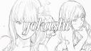 Discovery splash banner for ◜🪽 　  ♡ॱ𓏽  ˓       /yokashi    ₍ 1.7 ₎  ⸺ 　 ᣟgws     .     social    .  active  ♡֯    ｡ Discord server