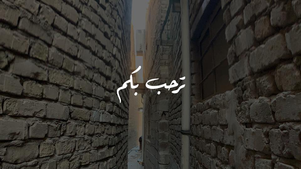 Discovery splash banner for Daribunah | دربونه Discord server