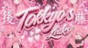 Discovery splash banner for tokkyo`s leaks ™ Discord server