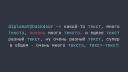 Discovery splash banner for backdoor Discord server