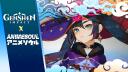 Discovery splash banner for Anime Soul Discord server