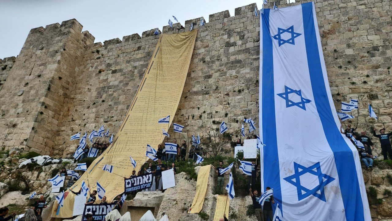 Discovery splash banner for Israel Discord server