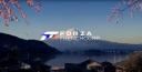 Discovery splash banner for 🗼〘FR〙Forza Horizon 6 French Corp🗼 Discord server