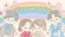 Discovery splash banner for 🇯🇵日韓学校・한일학교🇰🇷 Discord server