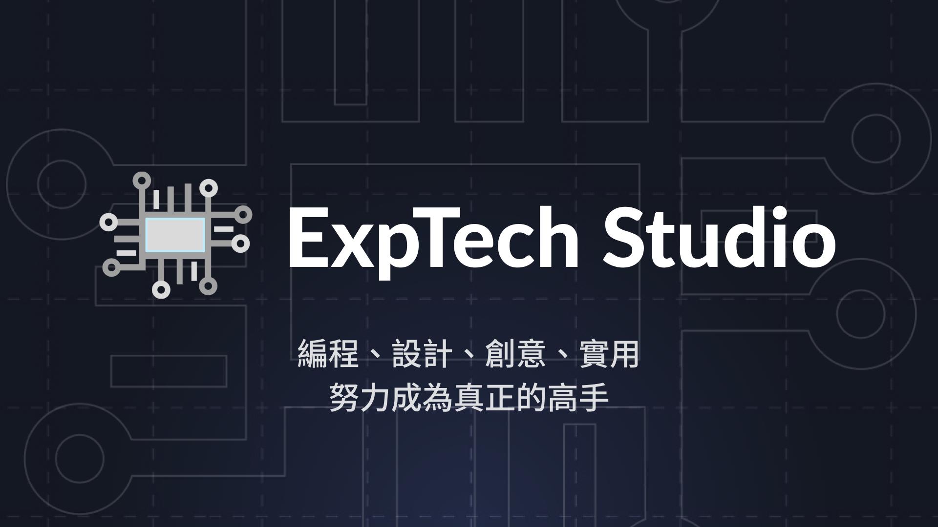 Discovery splash banner for ExpTech Studio Discord server