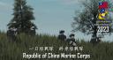 Discovery splash banner for 中華民國國軍 Republic of China Armed Forces Discord server