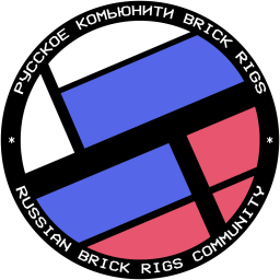 Discovery icon for Русскоязычное комьюнити Brick Rigs Discord server